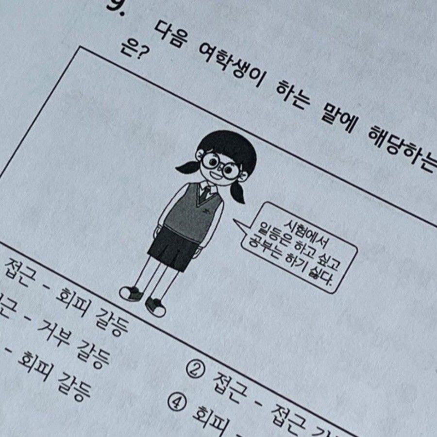 내 취향 사진들 (@myfavzzal) on Twitter photo 