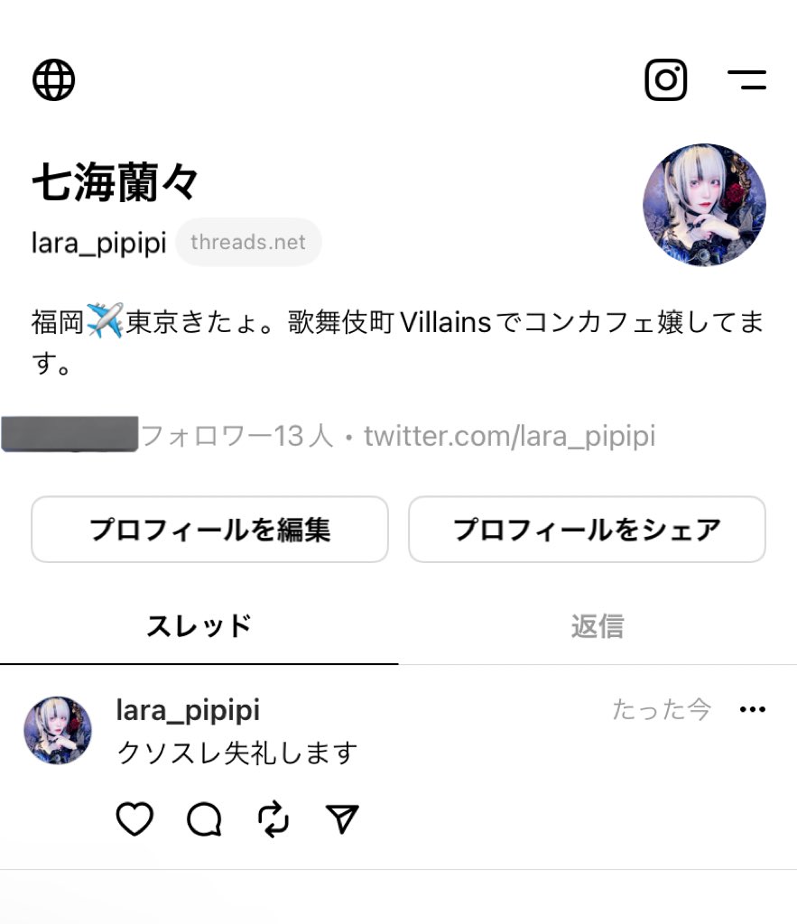 Lara_pipipi's tweet image. 