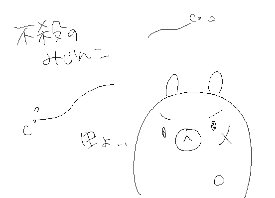 不殺のみじんこ。
#コルクラボマンガ専科 ←関係ない https://t.co/GIStA4IzfD