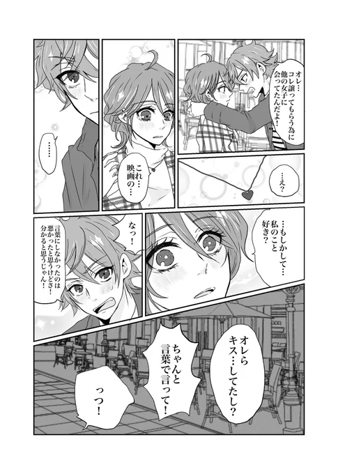 つづき 