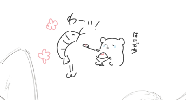 @yokoizui 🦐✨わーい! 