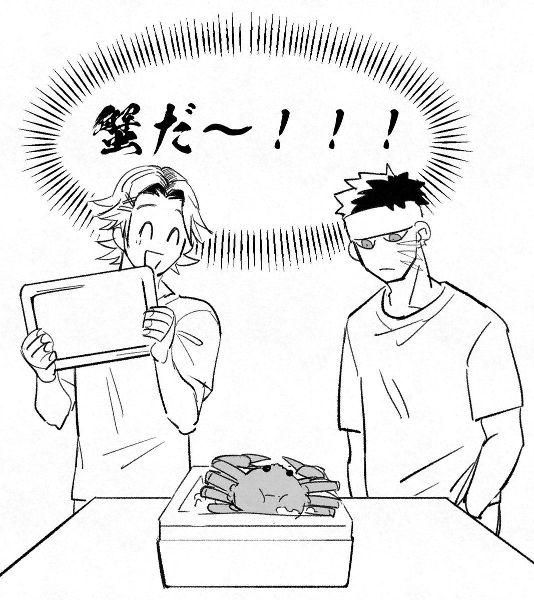 大井名くん(よその子)と大センパイで蟹食べる予定が楽しみで描いたやつです! 