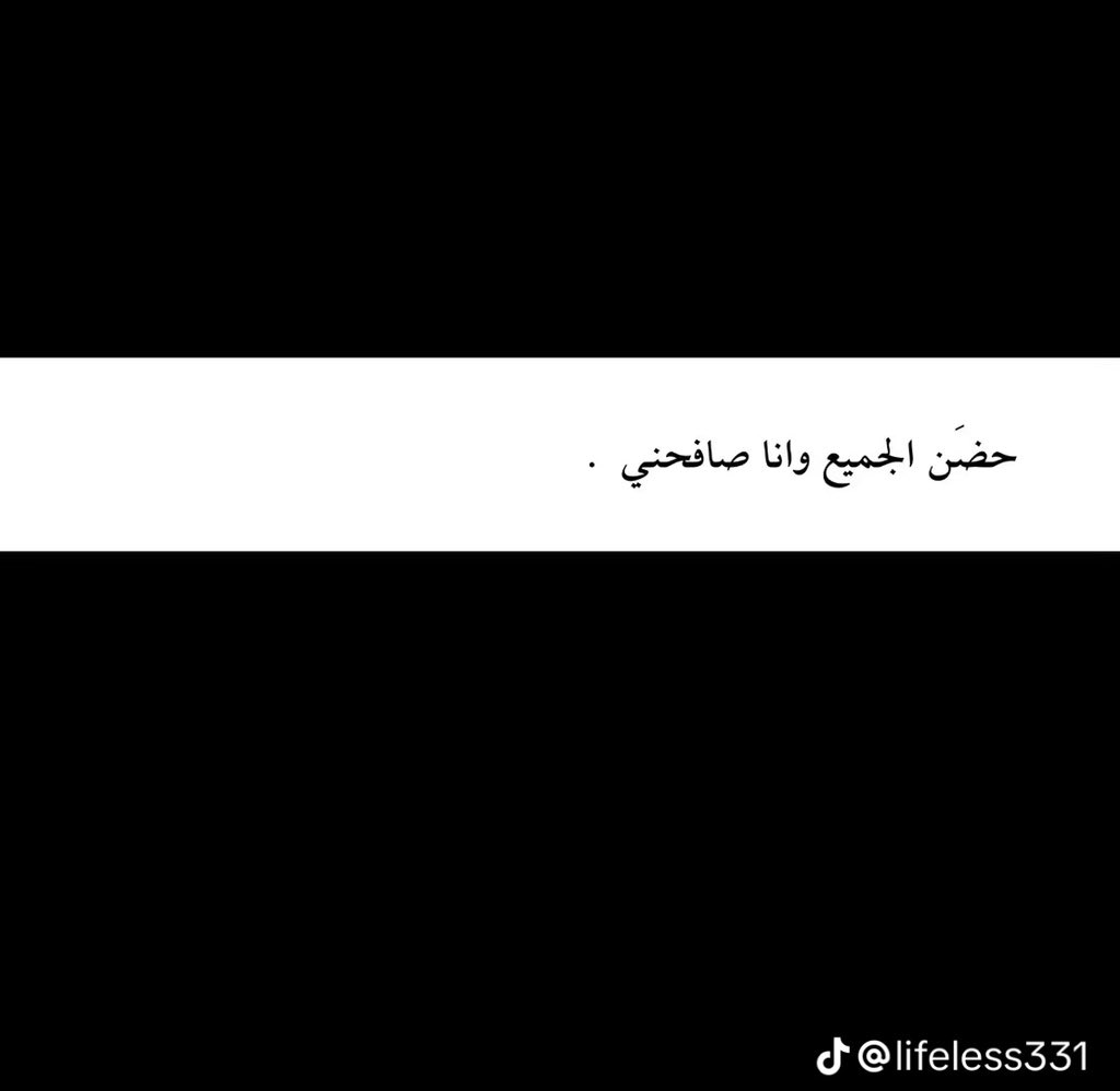 as_j_97's tweet photo. صافح الجميع وانا تجاهلني.. https://t.co/9YOV66h8m0