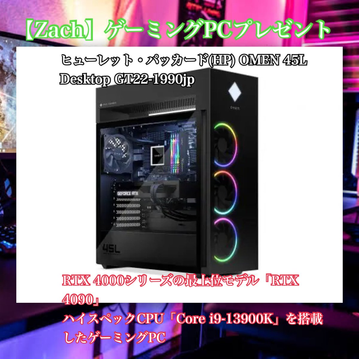 第二回