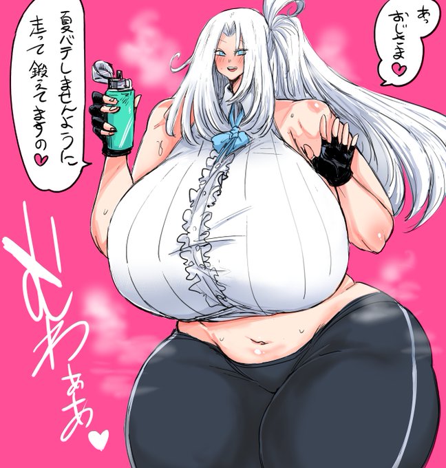 パワフル夏仕様お嬢様
お嬢様に相応しいスタミナをつけていただきませんと.... 