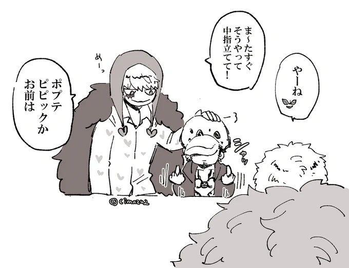 んもぉローちゃんったら。 