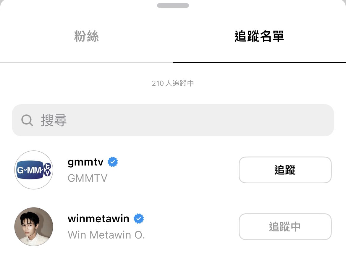 __opywpy__'s tweet photo. Bright just following Win🤣

#ไบร์ทวิน #bbrightvc #winmetawin https://t.co/wiIh2KkmlX