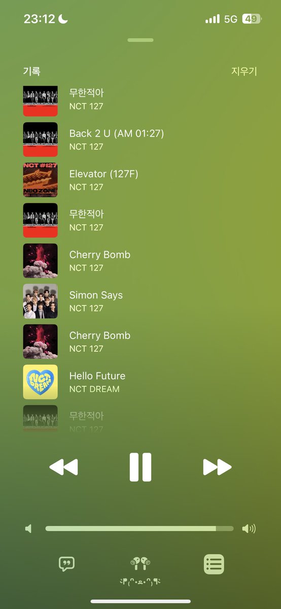 blaaaackie's tweet photo. 하루에 무한적아를 얼마나 듣는거야;;; https://t.co/napwST1Yol