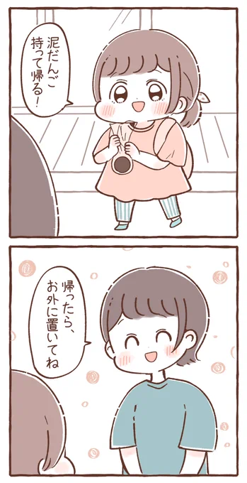 おしゃれなインテリアアイテム 