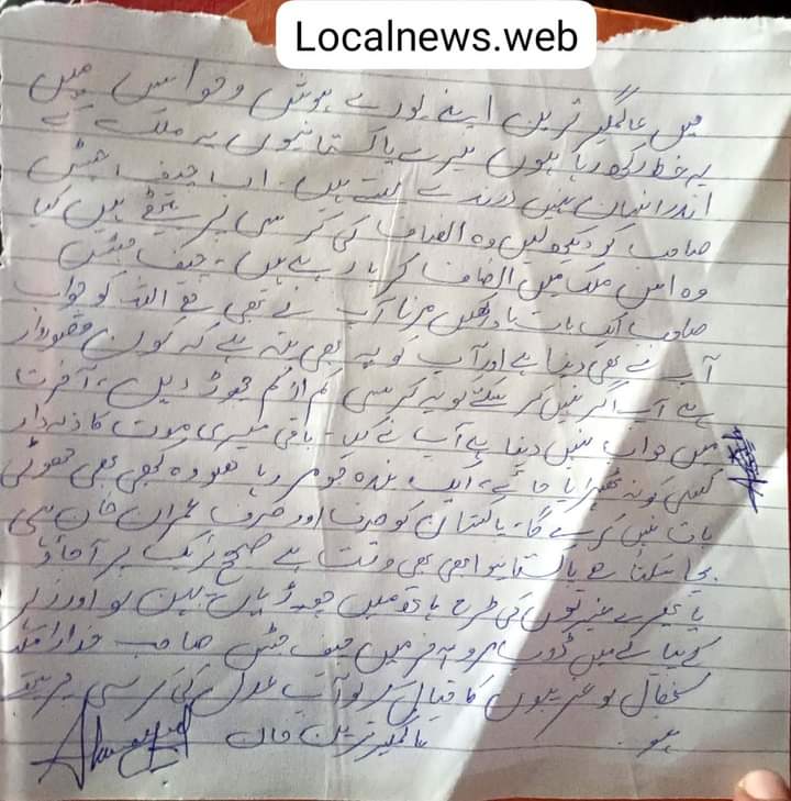 Imran Abbas tweet media