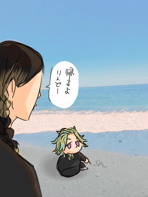 #東リべ #灰谷兄弟   まだ帰りたくない 