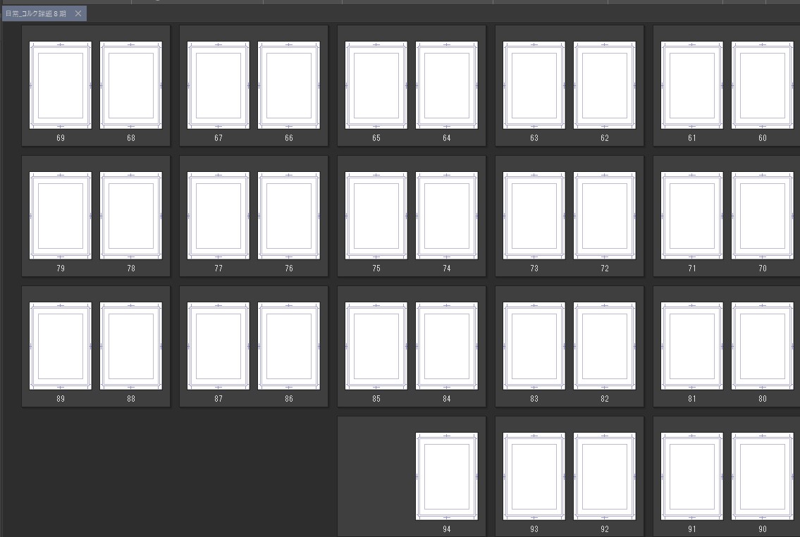 クリスタに毎日課題分のページをつくったので、遅くても今月中には終わらせて、Kindleインディーズ出すまでやりたいね。
#コルクラボマンガ専科 https://t.co/Gqi7HZVrH1