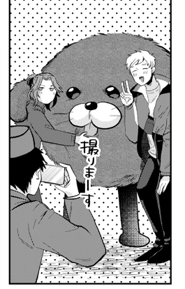 2巻もぬいを吸ったり、変な生き物が出てきます!もずくもあるよ(?) 