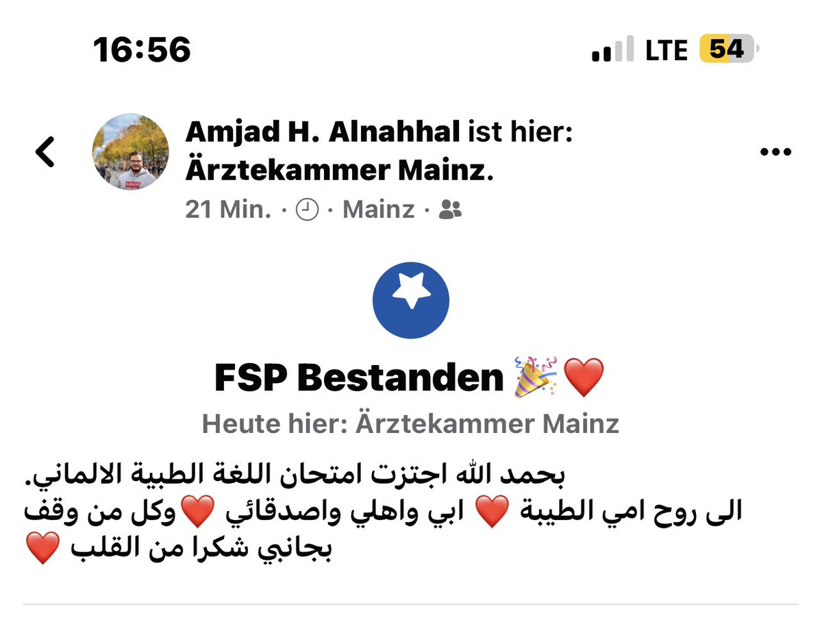 Amjad Alnahhal tweet media