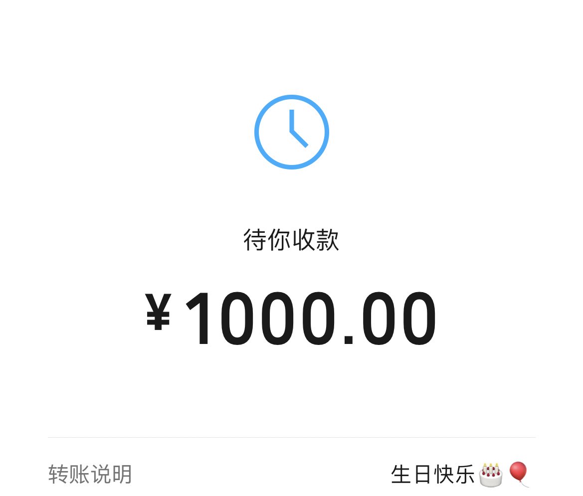 Moon990707's tweet photo. 提前祝我生日快乐🎂 https://t.co/pSE609PYSI