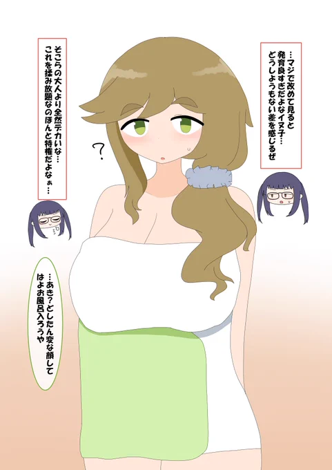 大垣はこのあとガッツリお仕置()されたそうでさァ

(大垣とイヌ子が付き合ってる世界線)

#ゆるキャン 