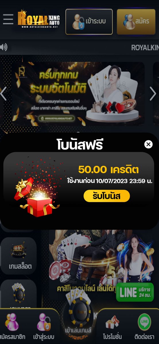 mmookk23442235's tweet photo. 💵 เครดิตฟรี 50(สมาชิกใหม่)
🍁โค้ด : M5LM-J0LQ-0L78

▪️เครดิตฟรี 50
💵 ทำเทิร์น 1 เท่า ถอนได้สูงสุด 700

- กติกา 🦄 : ❗️แคปภาพส่งแอดมิน
👉 รีทวิต รับทันที
#แจกหมดไม่สนลูกใคร  #แจกเครดิตฟรีไม่ต้องฝากไม่ต้องแชร์
สมัคร🔻 https://t.co/VcCsrlNQ8t
#แจกจริง #แจกฟรีทุกวัน #แจกเงิน https://t.co/R7YpxlDXF9