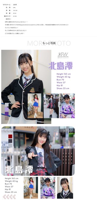 Twitterのコスプレ画像5