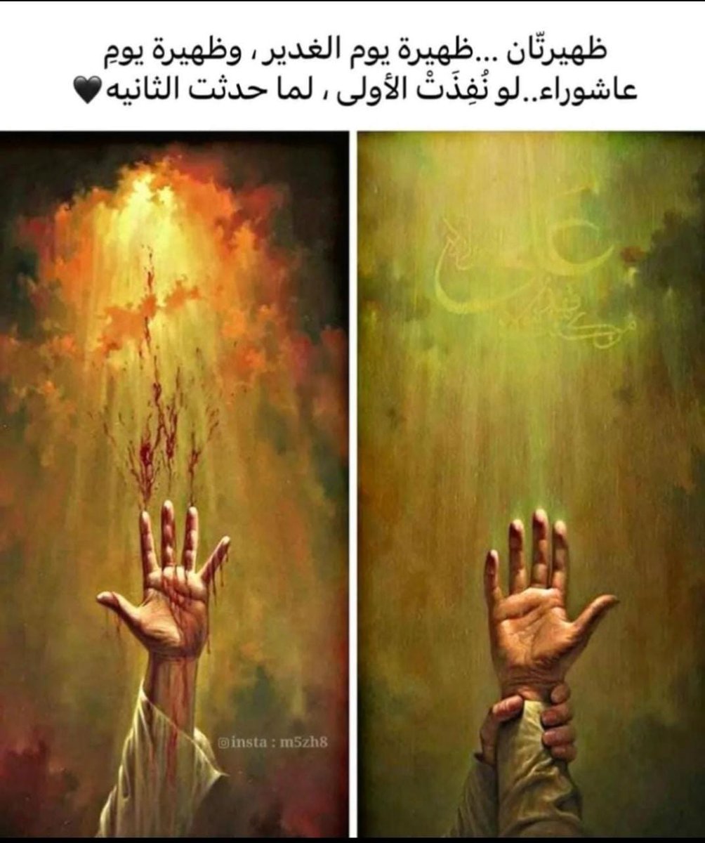 دمعة رقية (@lclool) on Twitter photo 