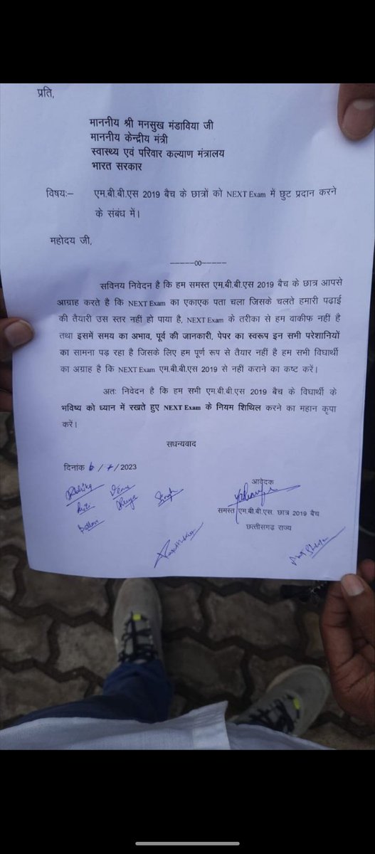 DashingDeb018's tweet photo. Memorandum Submitted by Students of @aiims_rpr To Honb. @mansukhmandviya Sir To Not conduct Next for 2019 Batch !! Sir Agreed Verbally Not to conduct Next in 2023 #nonext #NEXTEXAM @NMC_IND #Unity we stand #Trending #NONEXT19BATCH @dryogendermalik @ianilradadiya @Indian__doctor https://t.co/GBb5a8IzWc