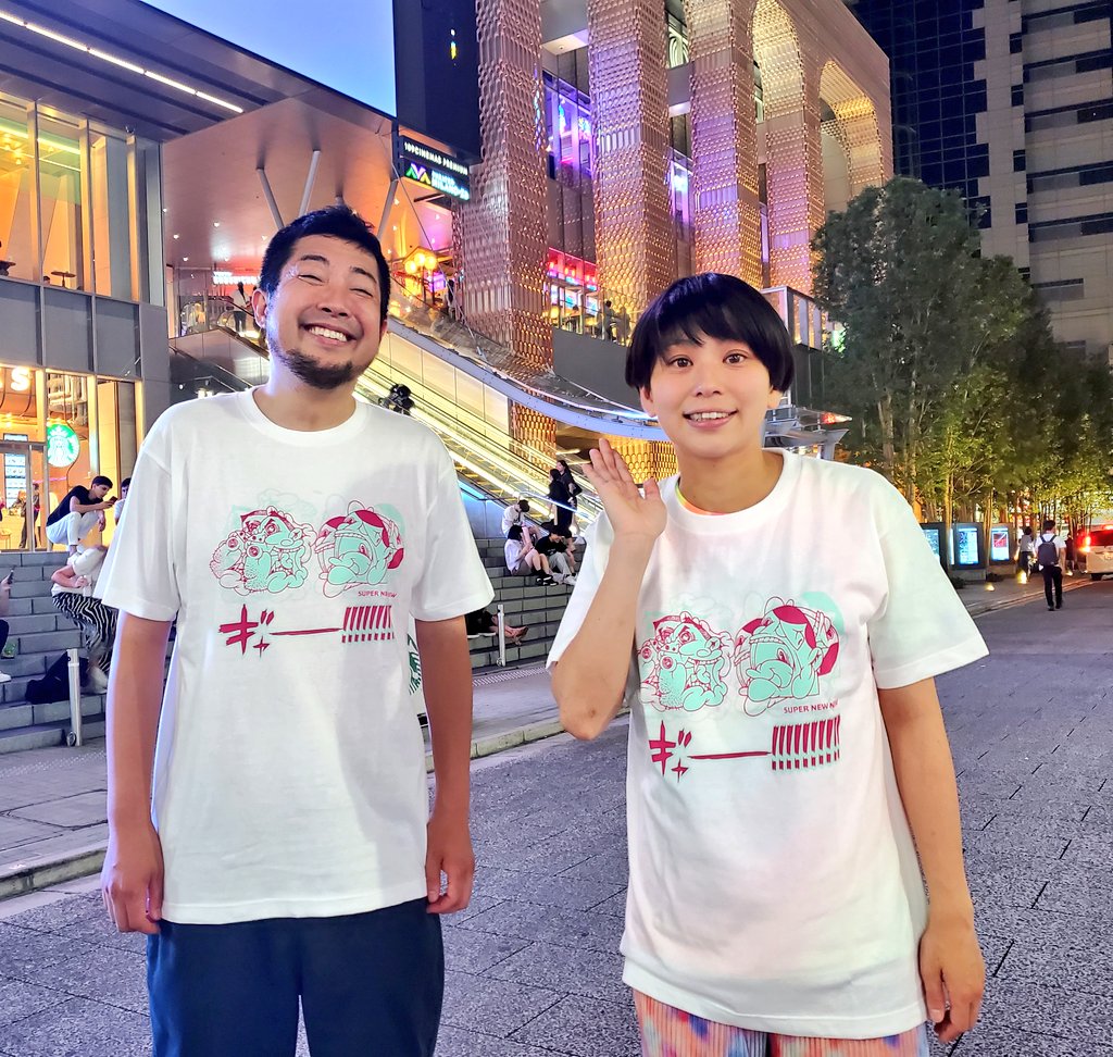 taisho_supanew's tweet photo. 第三回スーパーニュウニュウ単独ライブ「ギャー！！！！！！！！！！」のグッズ第3弾はTシャツです！！！

一枚3500円！
サイズは
Mは19枚
Lは19枚
XLは10枚
XXLは2枚

計50枚！
購入してね！

7月25(火)
第三回スーパーニュウニュウ単独ライブ「ギャー！！！！！！！！！！」
https://t.co/RZcBdikWqY https://t.co/tXZw1qYthD