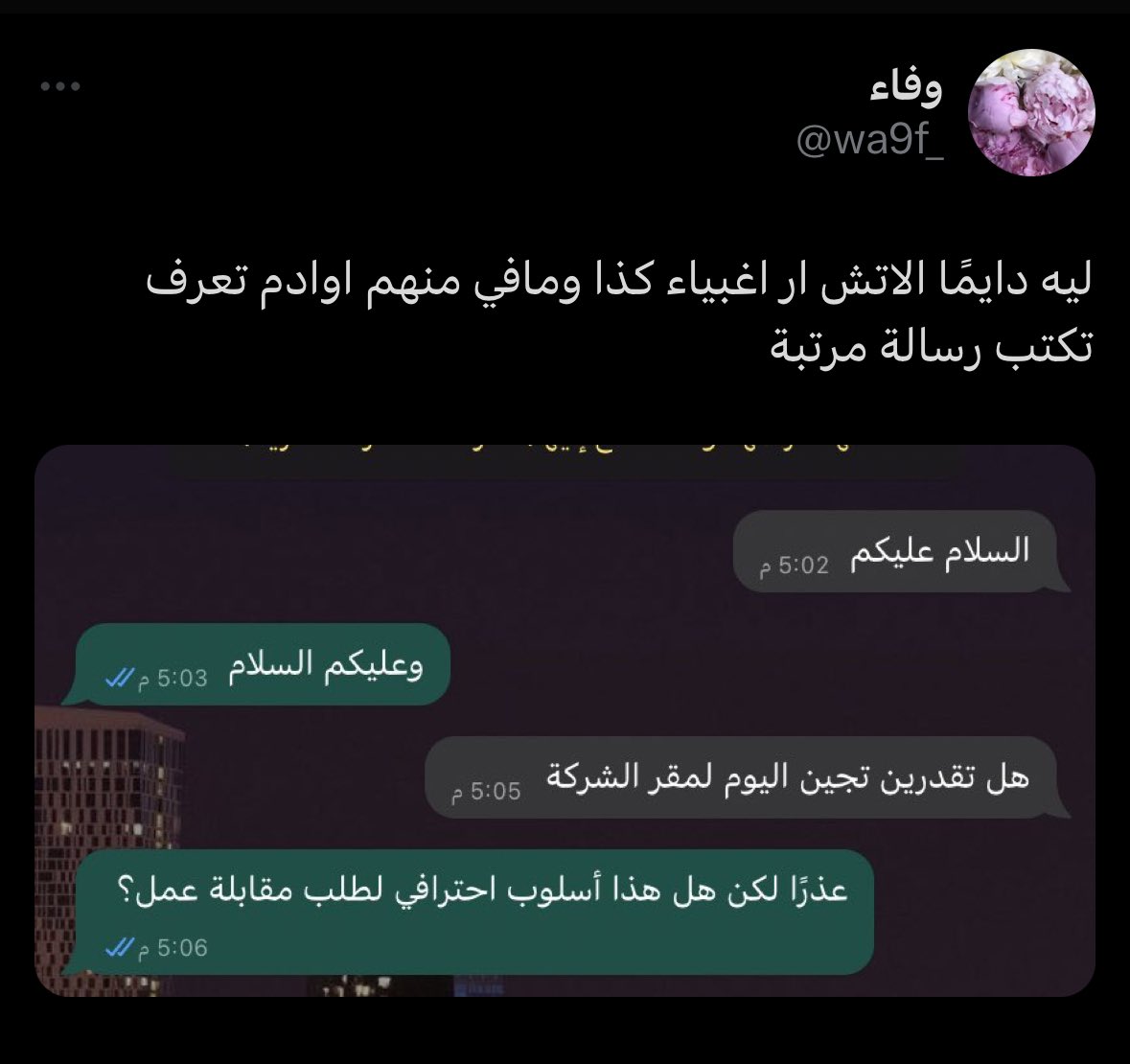 قورجس tweet media