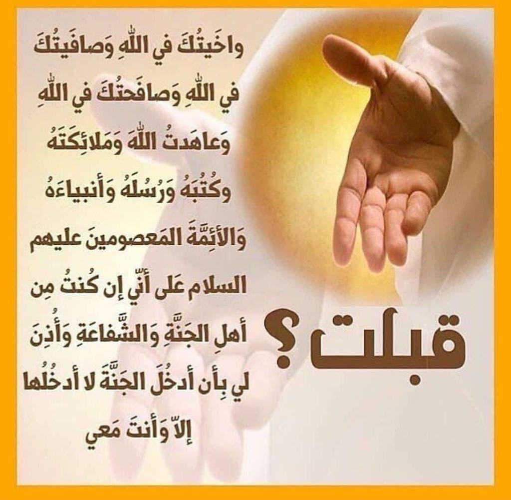 دمعة رقية (@lclool) on Twitter photo 