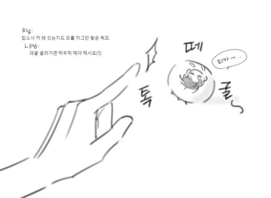 sangzabox's tweet photo. 지인분들 그려드린 블려베리 https://t.co/LLJxRtLfKX