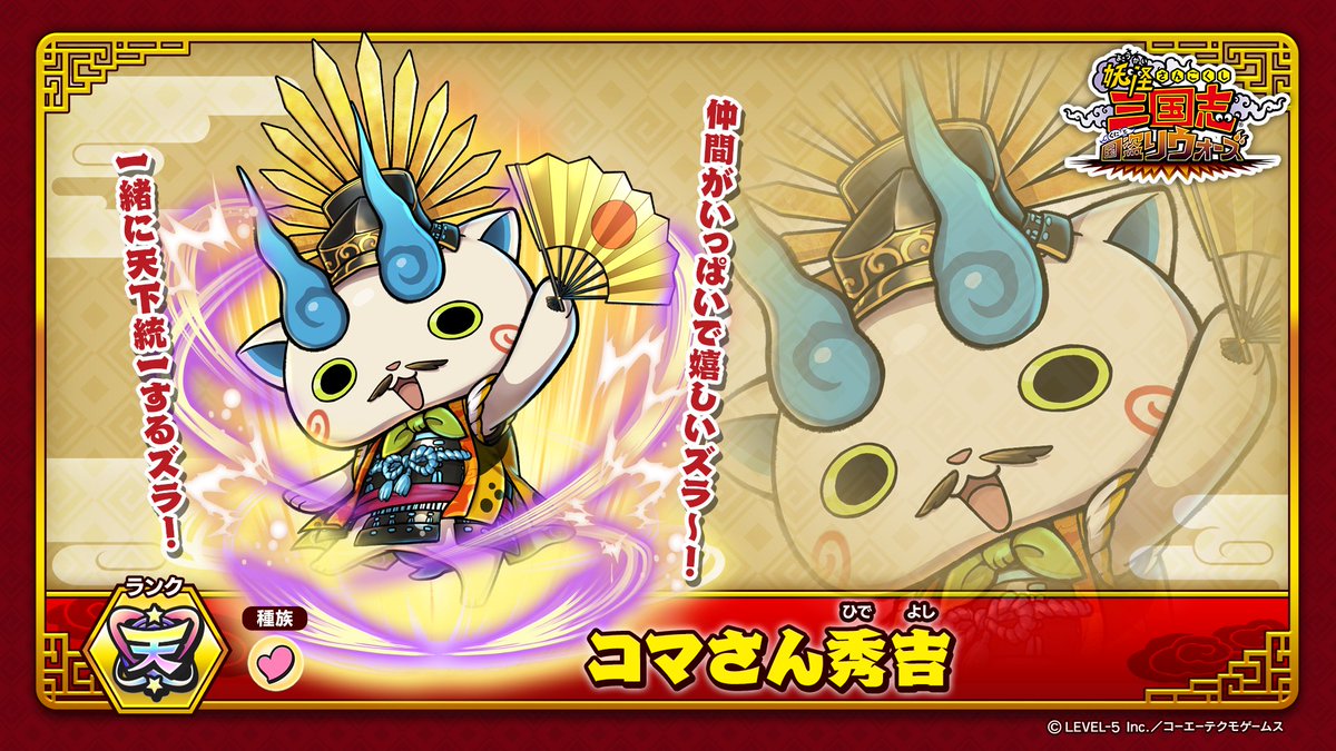 Ｙ3-fan (@youkai_y3) / Posts / X