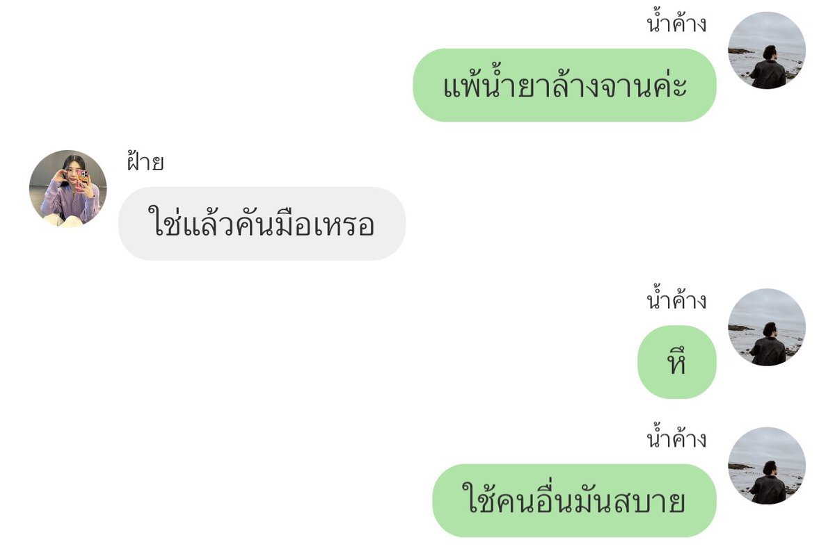 爱珍 (@thoupmk) on Twitter photo 