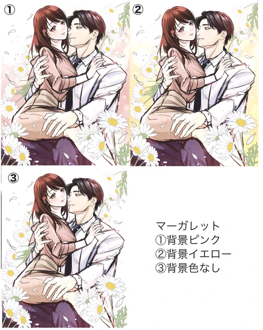 初の小説のカバーイラスト依頼が嬉しすぎてちょっと力いれて描いたラフ画②🌷🌷
#イラスト 