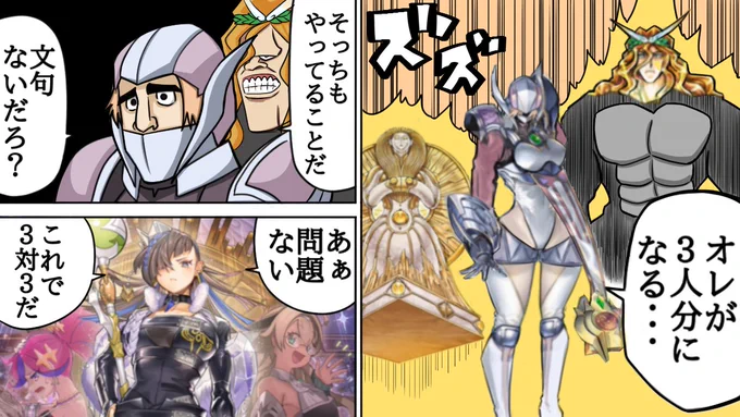 動画を投稿しました!
謎のテーマ「ホーリーナイツ」に"3人分になる"最強コンボを決められる決闘者
https://t.co/gLO6QpmyD2 