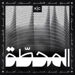Photo by شبكة كيرنينج كلتشرز (@KCNetworkArabic)