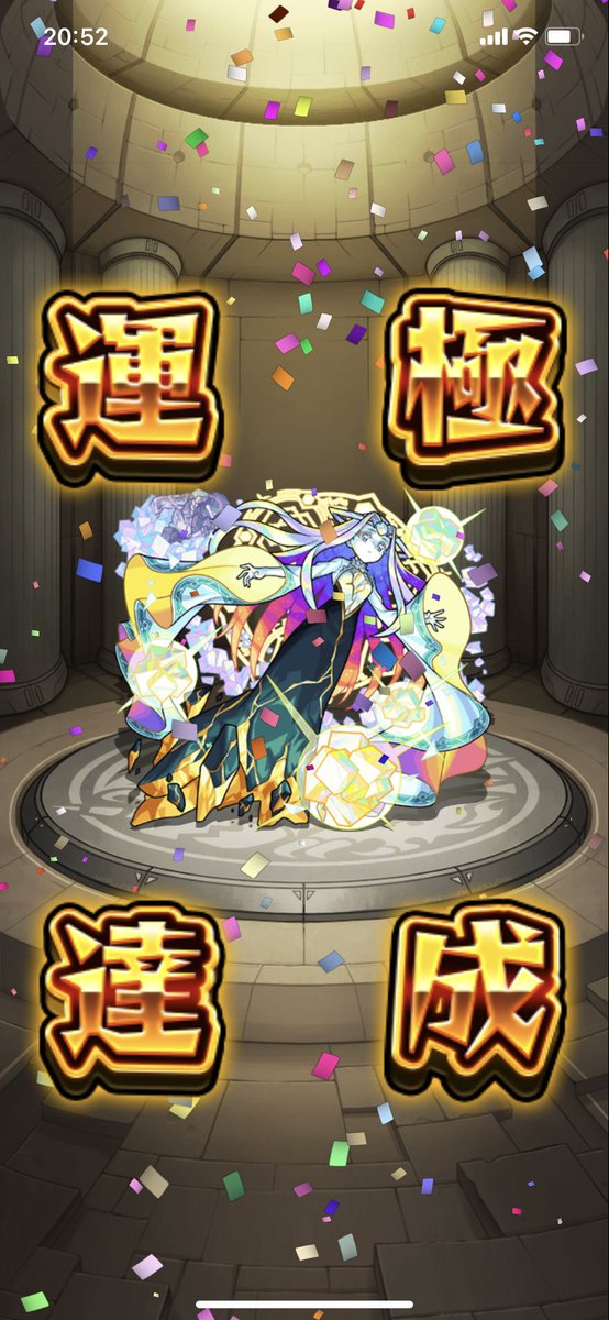 hokuto354's tweet photo. ようやく終わり！
これにて今回の秘海は終了です！ https://t.co/SMeDSFMfvY