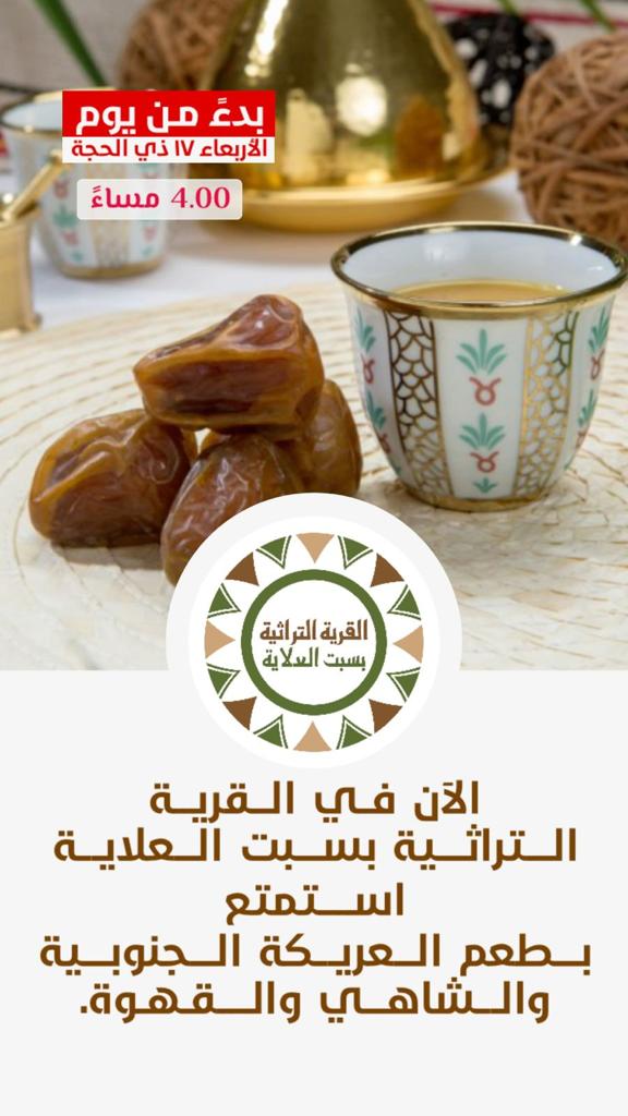 SabtEVP's tweet photo. 🔴 إعــــلان https://t.co/phiYtJyvr6