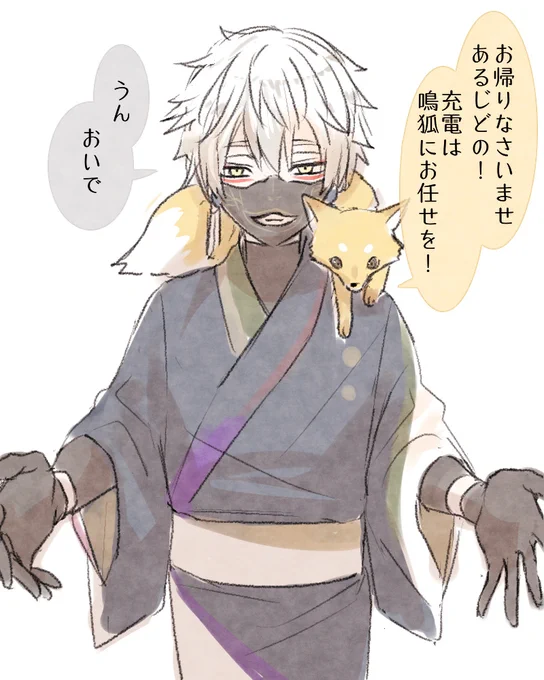 ただいまあああああああああああああああああお願いしまあああああああっすうううううううううううわあああ 