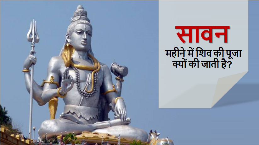 HolyGangajal's tweet photo. सावन मास हिंदू धर्म में विशेष मान्यता और महत्त्व रखता है और इसे भगवान शिव की पूजा के लिए आदर्श माना जाता है। इस मास में भगवान शिव की पूजा करने से मान्यता है....
https://t.co/1TFUXZycqL

#sawan #mahadev #mahakal #shiva #omnamahshivaya #ujjain #om #shiv #temple #kedarnath #gangajal https://t.co/sZGjgIwcXv