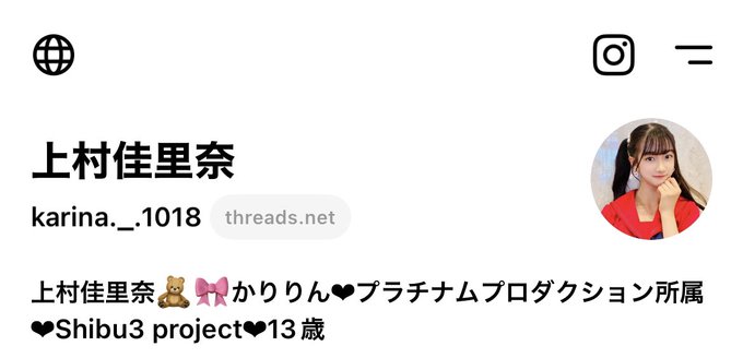 Twitterのコスプレ画像45