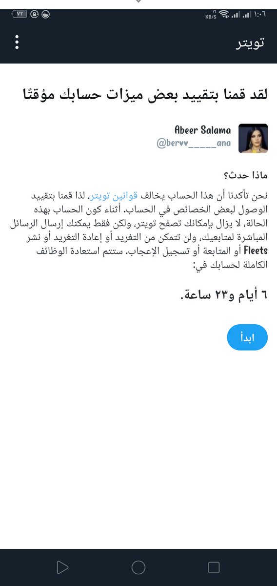 @io9__hjjx اللهم امين  
اعمل دعم بعد اذنك الحساب ده ميت والتاني