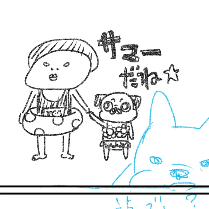修羅場中ですが、これを描きなさいとお告げがあったので。 