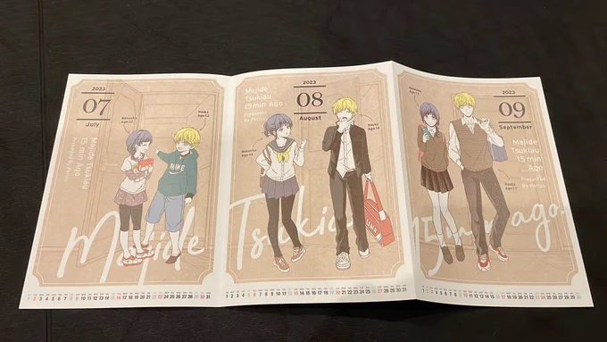 クラウドファンディングの残りの全コースの発送が昨日から始まっております!アンソロジーや画集、カレンダーもてんこもりもり発送中!支援者の方は受け取りよろしくお願いします 