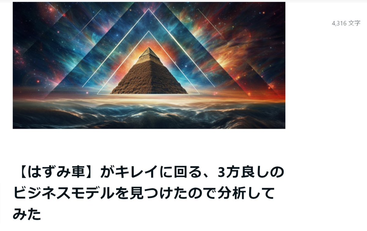 care_depression's tweet photo. ※※※※※※※※※※
３日間限定プレゼント
※※※※※※※※※※

「コンセプト is King」を
体現したような
ビジネスモデルに出会ったので

衝動的に記事にしてみました。

————————————————
✅社会的意義のある
　　　　　　ビジネスをしたい

✅もっと幸福度の高い
　　　　 　　ビジネスをしたい

✅誰も傷つけない
　　　　　　ビジネスを構築したい
————————————————

このように考えている方は
何かヒントが手に入るかも。

◤￣￣￣￣￣￣￣￣￣￣￣￣
▼受け取り条件はこちら▼

➊このツイートをいいね、RT

➋リプで「🐈（ねこ）」
＿＿＿＿＿＿＿＿＿＿＿＿◢

上記条件を達成のうえ
以下のURLからお受け取りください！
https://t.co/cr1ZdXywp1

既に登録済みの場合は
「#コンセプト」
と公式LINEに送ってください🐈