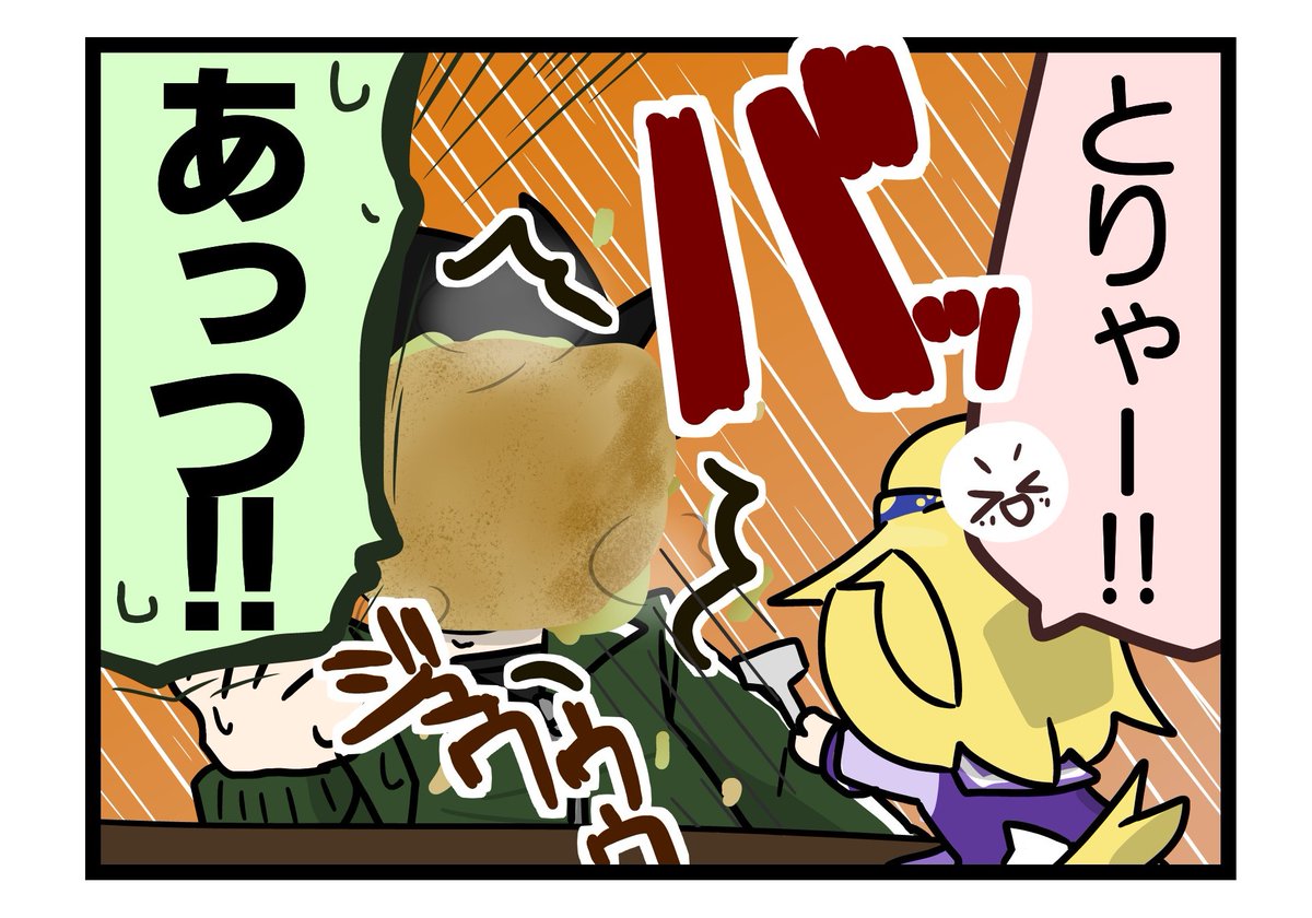 お好み焼きとアクアガイザー
#モブウマ娘 
#アクアガイザー 