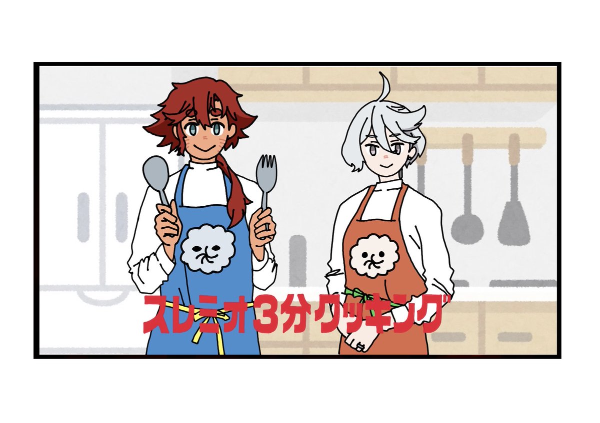 ♪テレレッテッテッテッテ🍅🌽🥕🧅 #水星の魔女