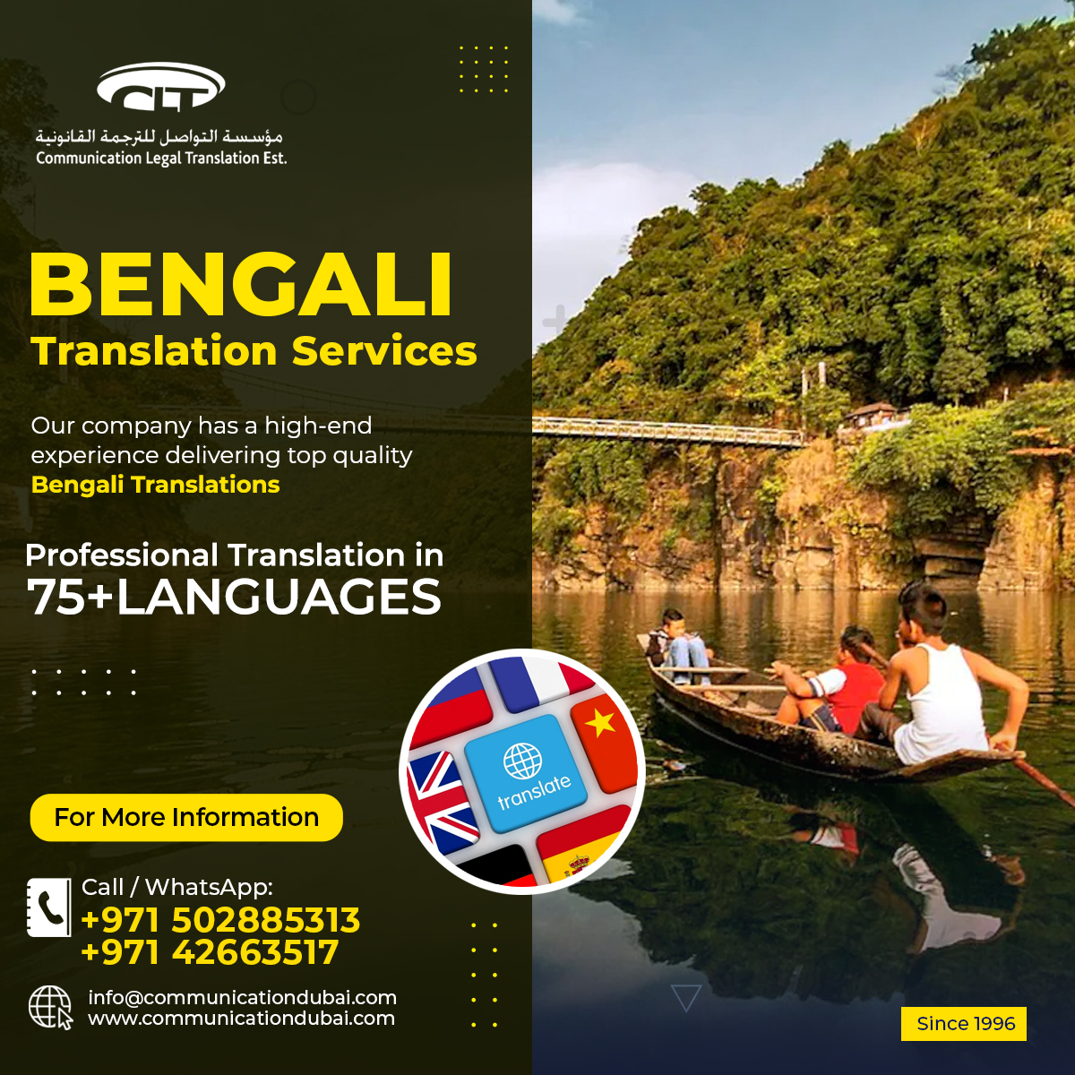 CLT_tweet's tweet image. communicationdubai.com/english-to-ben…
Call / WhatsApp: +971 502885313

#bengalilanguage #bengali #like #comment #likeforlikes #india #bangladesh #kolkata #bengal