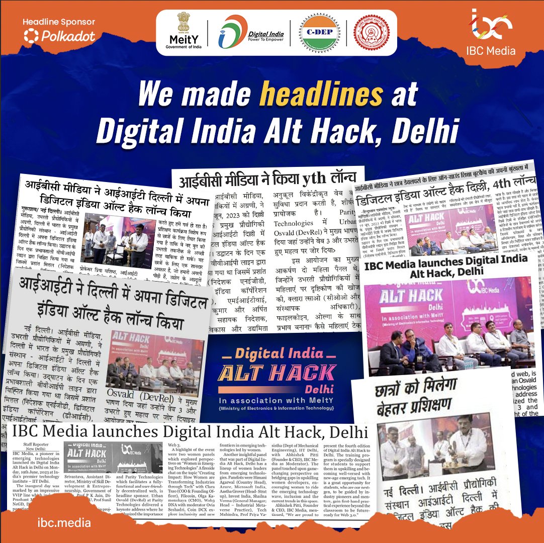IBCMedia_'s tweet photo. We made news ποΈIBC #DigitalIndia #AltHack Delhi!
A shout-out to all our govt associations, sponsors & partnersβ¨
MeitY, IIT Delhi, Digital India, C-DEP
Headline sponsor: Polkadot
Read the full coverage here https://t.co/EZ46qy8yJx
#DigitalIndiaAltHack
π@IITDelhi
ποΈ19th-26th June https://t.co/ZRGHmRQIud