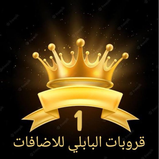 <a href="/N21_A3/">د. احمد البابلي</a> <a href="/tamem_0123/">تميم</a> <a href="/ar_8kn/">اركان الشمري 🇮🇶</a> <a href="/ggh_hashem/">Gada hashim</a> <a href="/0__llllll/">‏تصَفَّحُوا كدهُو❤️،اللهم نصرك ❤️🇵🇸</a> <a href="/ab1_Alsaeed/">𝒜𝒷𝒹𝓊𝓁𝓁𝒶𝒽~𝒜ℒ𝓢𝓪𝓮𝓮𝓭</a> <a href="/Bengha4/">𝕾𝖔𝖋𝖎𝖆𝖓𝖊 </a> <a href="/vkjha783/">Vinod Kumar Jha</a> <a href="/Ammar_Sh98/">عمار شميس كومنت (لم الغي المتابعة ترجع تلقائي</a> <a href="/abdulhjeij/">Abdulhjeij</a> <a href="/suqratIQ/">🐣🔥 suqrat 🐣🔥</a> @Ah_67med <a href="/DrAlbideri/">Adnan Allbideri</a> <a href="/thairlsoF/">ثائــر الحسناوي</a> <a href="/hms_wrd/">(⛔لم الغي المتابعة ترجع تلقائي) Ahmed Abdullah</a> <a href="/MtrHmwd/">حمود مطر يمن واحد اتابع الذي يتابعني اردها له سريع</a> <a href="/tm19__T61/">ثامر العجيلي</a> <a href="/deiariyad/">Diaa El Din</a> <a href="/shamis522/">Ammar shamais</a> <a href="/Albasha40835/">Ramab15</a> وأنتَ الحبيبُ وأنت الخليلُ
وليس سواكَ ببالي خَطرْ
فإن زرتَ هزَّ فؤادي السرورُ
وإن غبتِ أَوْدى بروحي الضجرْ
#قروبات_البابلي_للاضافات 
#عميد_قروبات_العرب_والعالم_وفخرها
#مساء_الخير