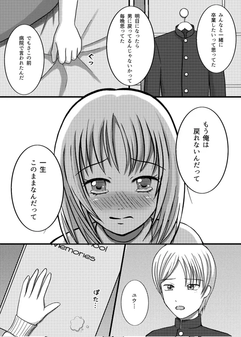 (3/3) 