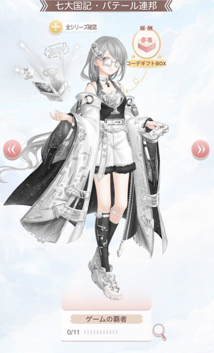 #lovenikkidressupqueen #원신 #Art #GrandObsession #WonderLab #ShiningNikki  
Original: rei_nikki24