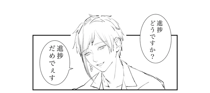 シンプルにだめ🙅‍♀️ 